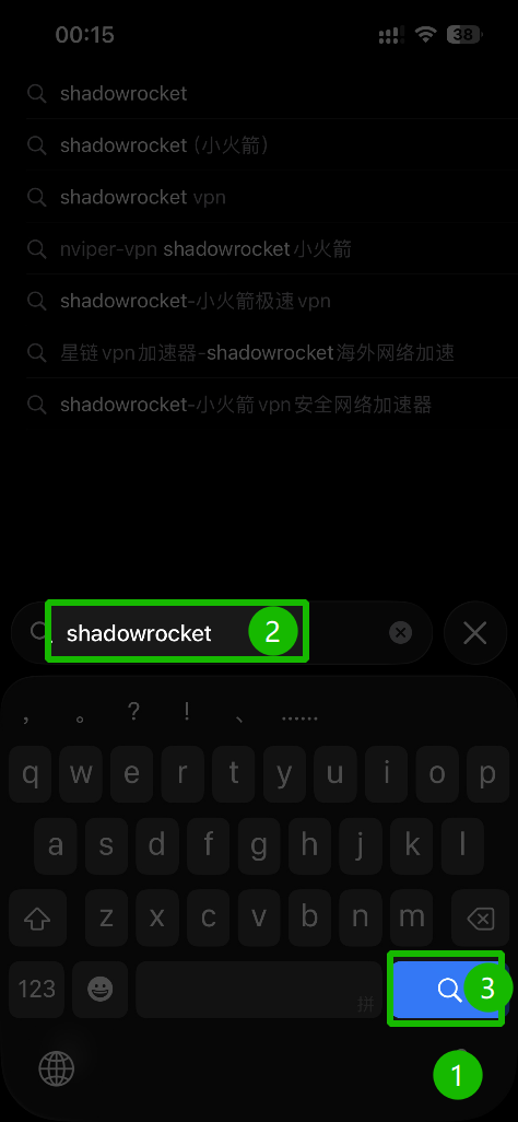 点击主页右下角搜索并输入 Shadowrocket 搜索